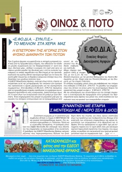 Ιούνιος 2017
