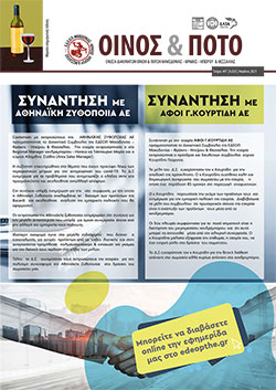 Απρίλιος 2021