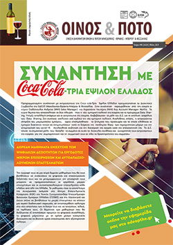 Μάϊος 2021
