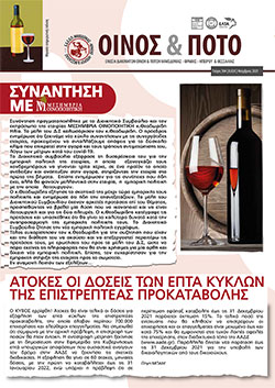 Νοέμβριος 2021
