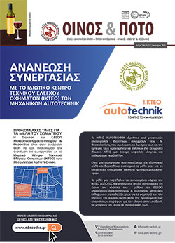Ιανουάριος 2022