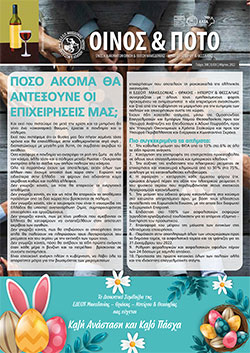 Μάρτιος 2022