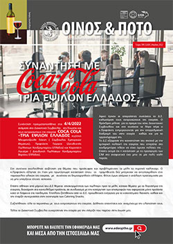 Απρίλιος 2022