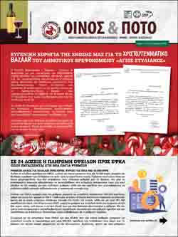 Νοέμβριος 2022