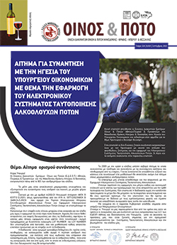 Σεπτέμβριος 2023