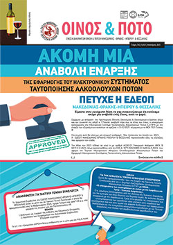 Ιανουάριος 2025