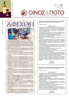 Ιούλιος 2011