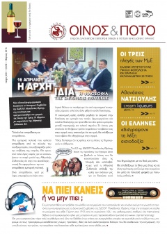 Μάρτιος 2013