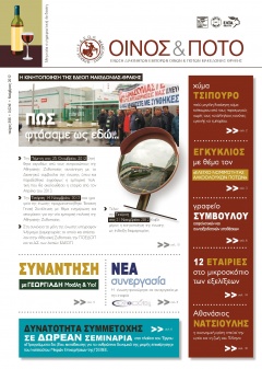 Νοέμβριος 2012