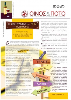 Σεπτέμβριος 2012