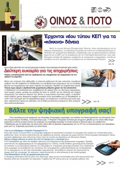 Σεπτέμβριος 2016