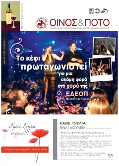 Απρίλιος 2015