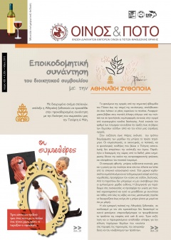 Μάϊος 2015